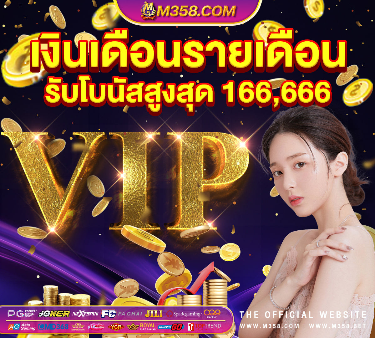 dg casino เข้าสู่ระบบ e-mails yahoo fantasy